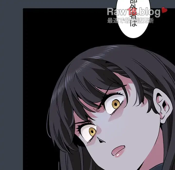 コインを揺らせば 第30話 - 104