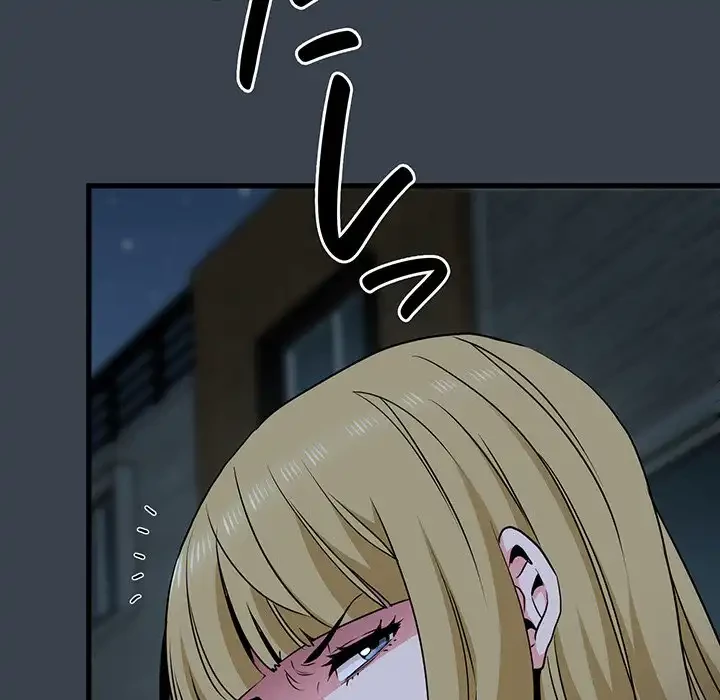 コインを揺らせば 第30話 - 109