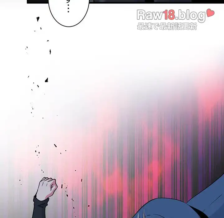 コインを揺らせば 第30話 - 111