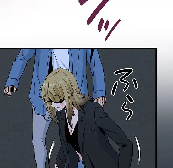 コインを揺らせば 第30話 - 114