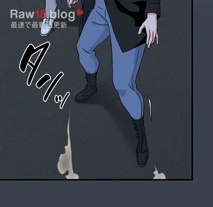 コインを揺らせば 第30話 - 115