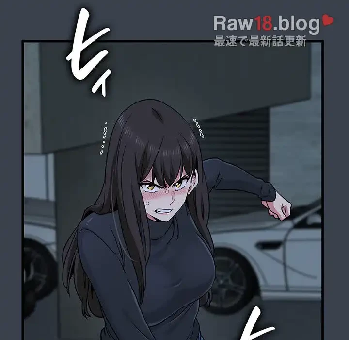 コインを揺らせば 第30話 - 119