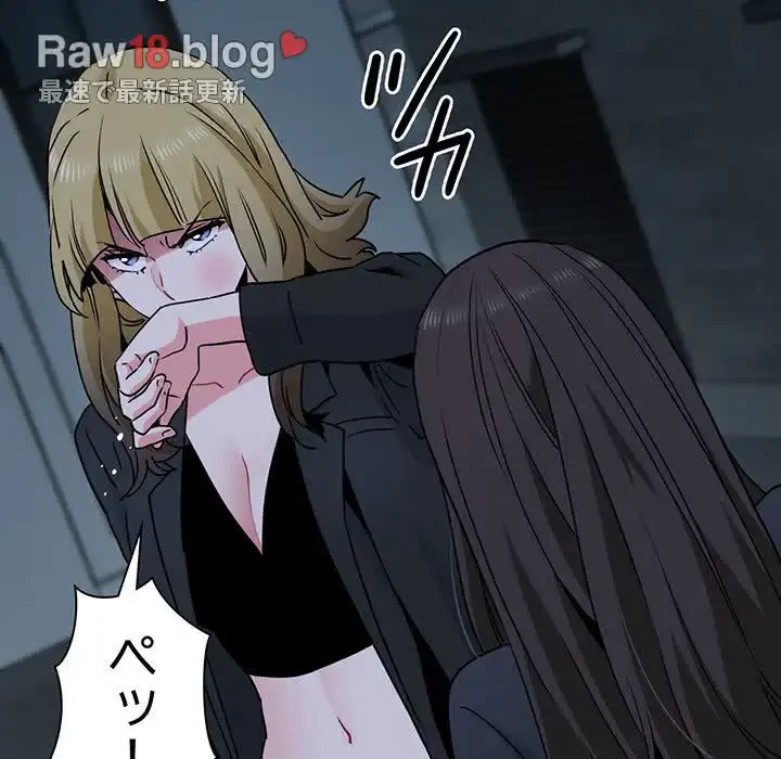 コインを揺らせば 第30話 - 122