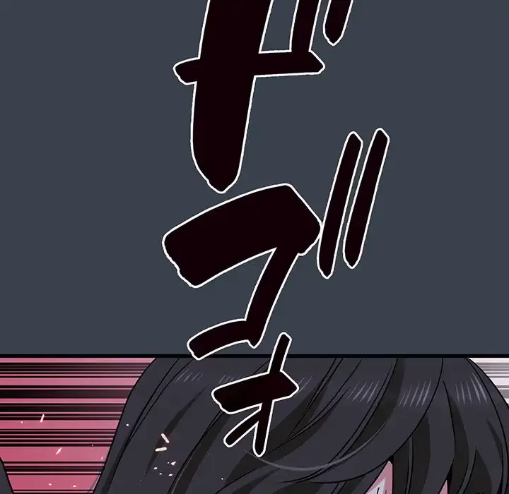 コインを揺らせば 第30話 - 124