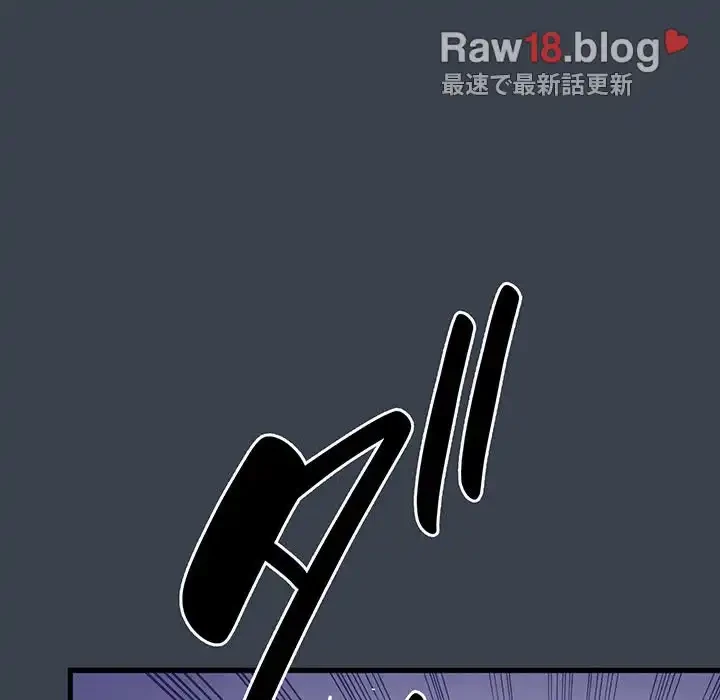 コインを揺らせば 第30話 - 126