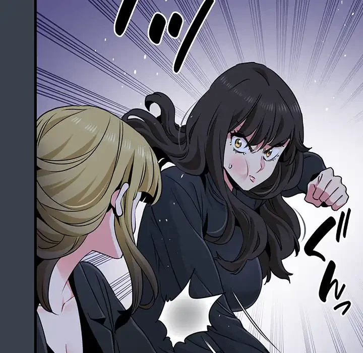 コインを揺らせば 第30話 - 127