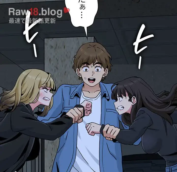 コインを揺らせば 第30話 - 137