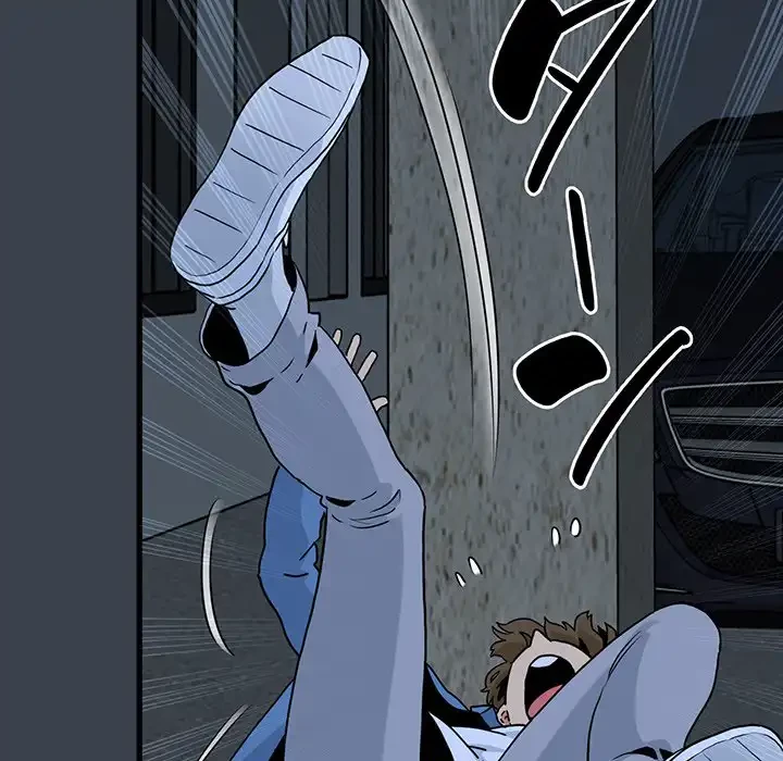 コインを揺らせば 第30話 - 142