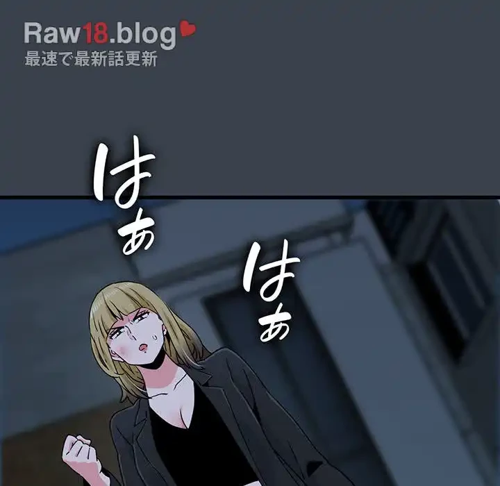 コインを揺らせば 第30話 - 144