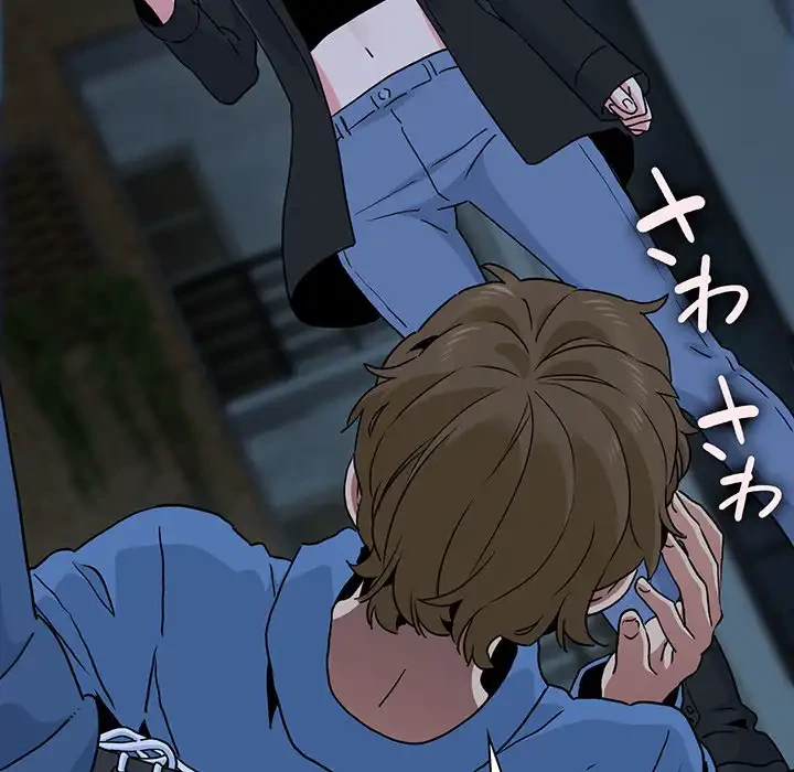 コインを揺らせば 第30話 - 145