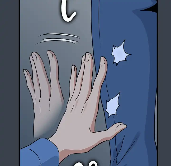 コインを揺らせば 第30話 - 152