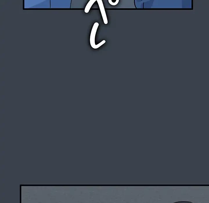 コインを揺らせば 第30話 - 153