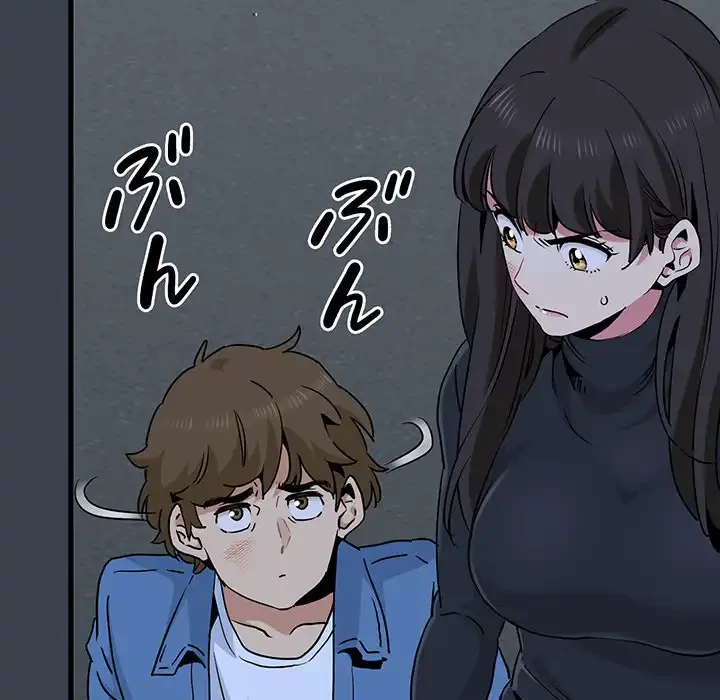 コインを揺らせば 第30話 - 154