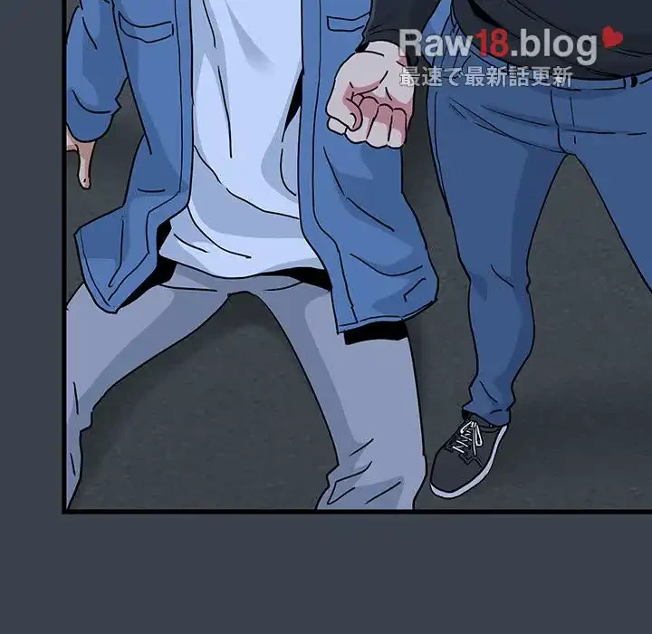 コインを揺らせば 第30話 - 155