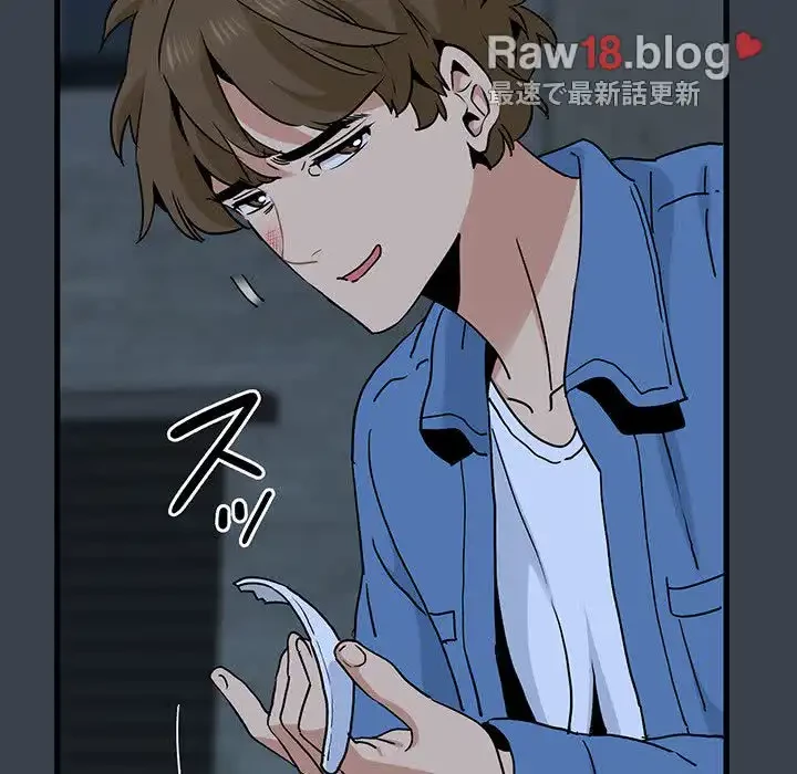 コインを揺らせば 第30話 - 162