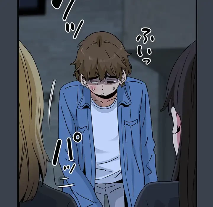 コインを揺らせば 第30話 - 167