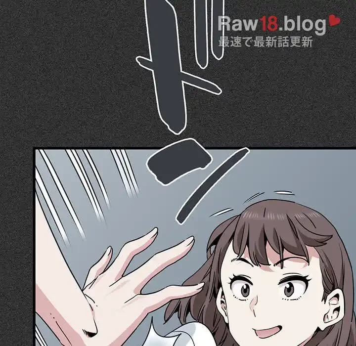 コインを揺らせば 第31話 - 17