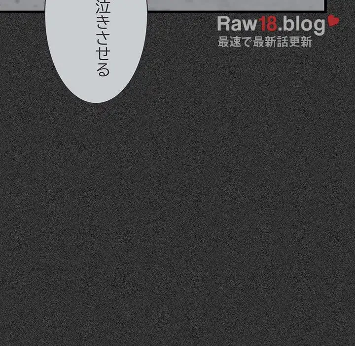 コインを揺らせば 第31話 - 24