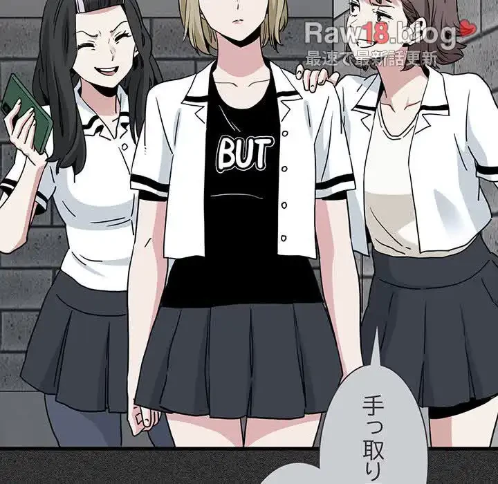 コインを揺らせば 第31話 - 46