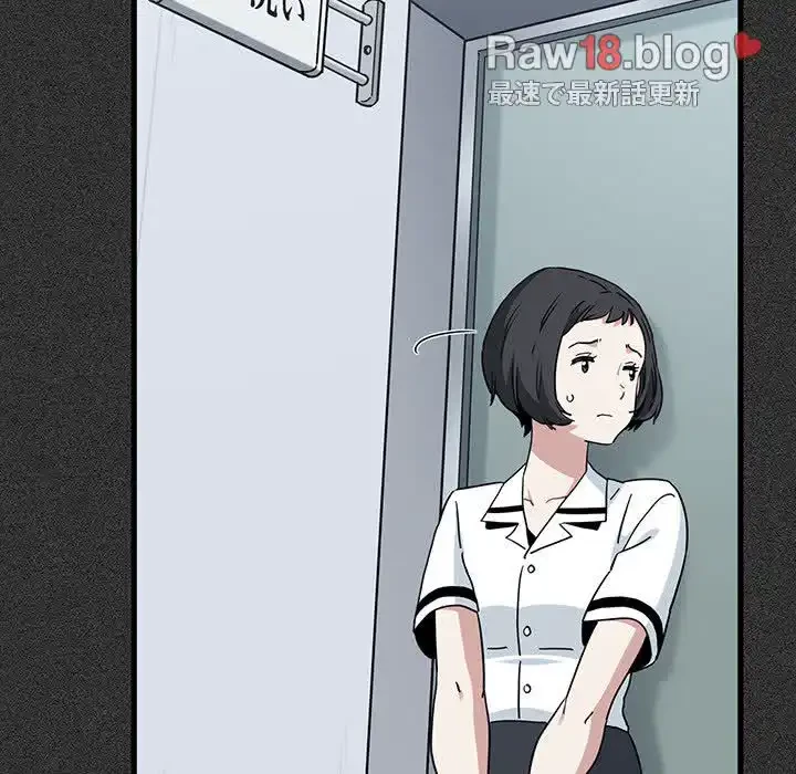 コインを揺らせば 第31話 - 53