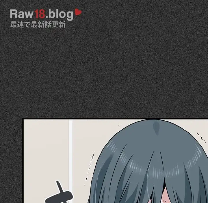 コインを揺らせば 第31話 - 57