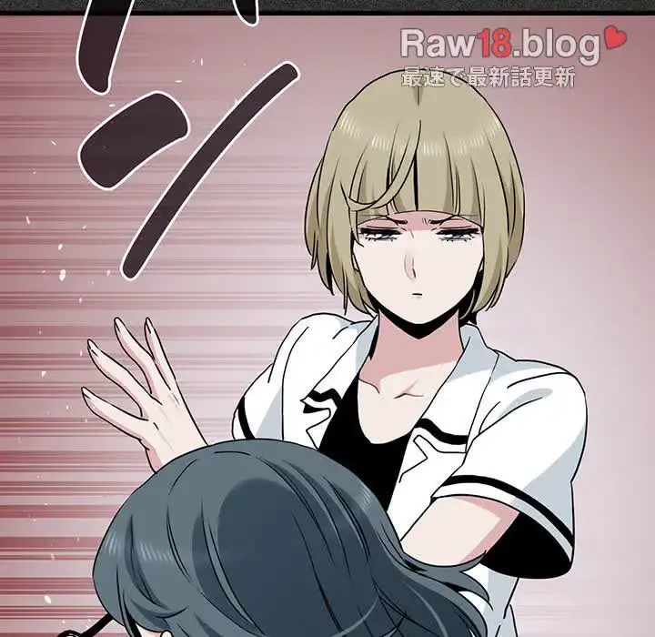 コインを揺らせば 第31話 - 60