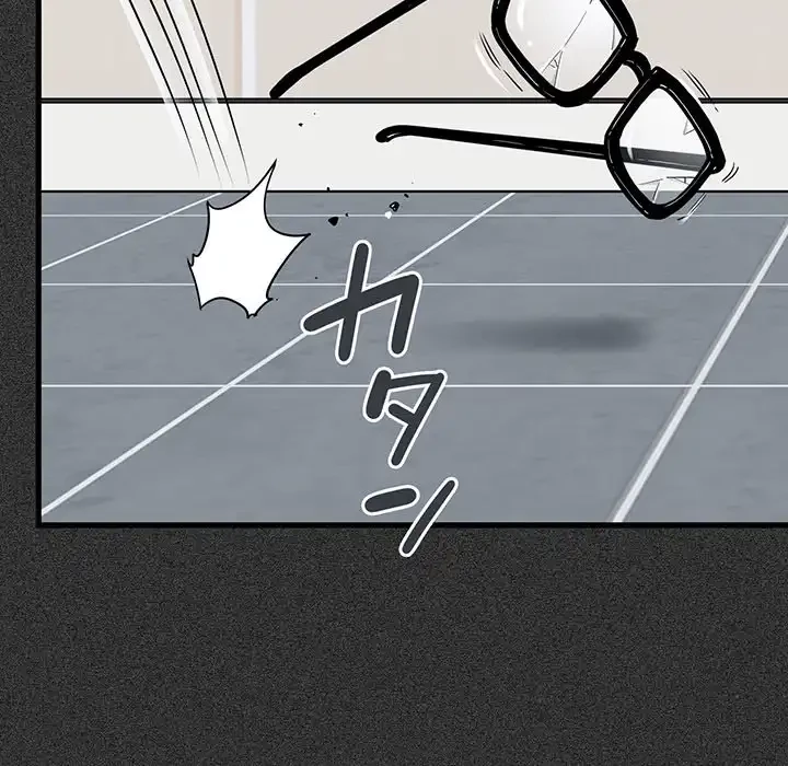 コインを揺らせば 第31話 - 63