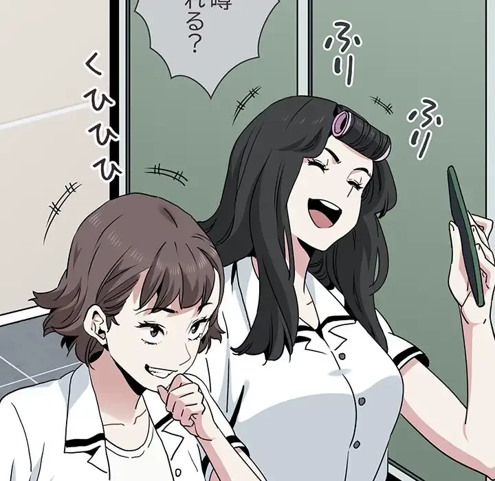 コインを揺らせば 第31話 - 65