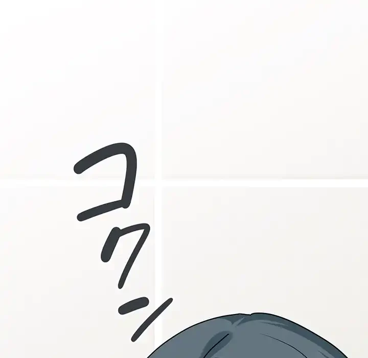 コインを揺らせば 第31話 - 74