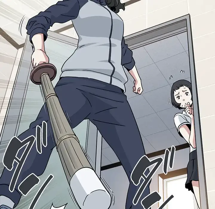 コインを揺らせば 第31話 - 83