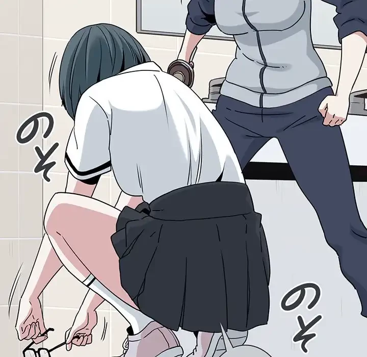 コインを揺らせば 第31話 - 88