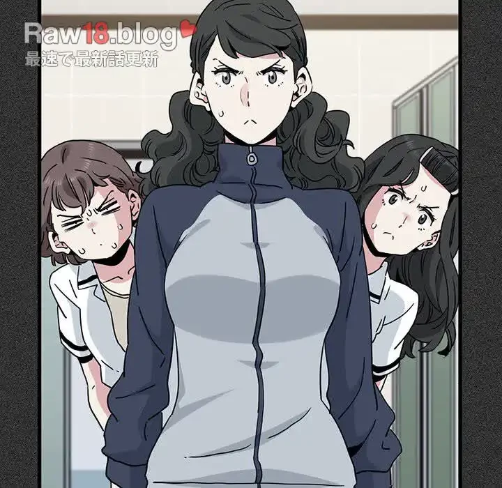 コインを揺らせば 第31話 - 93