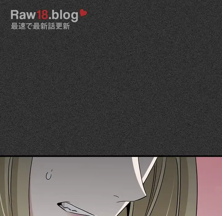 コインを揺らせば 第31話 - 100