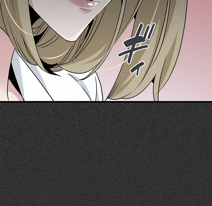 コインを揺らせば 第31話 - 101