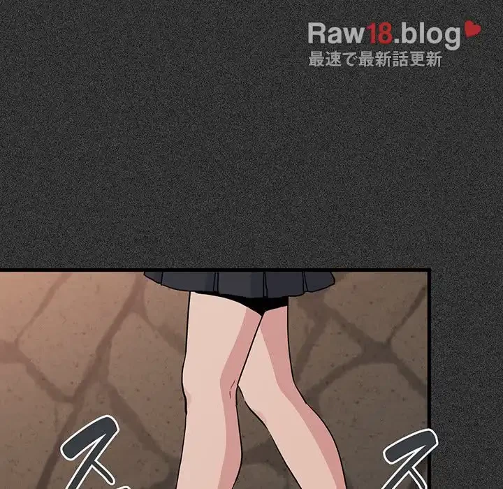 コインを揺らせば 第31話 - 104