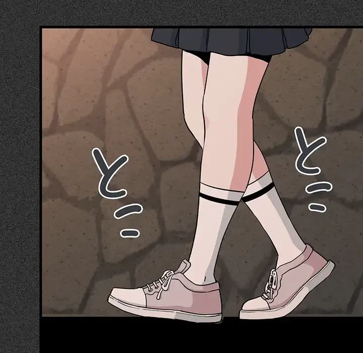 コインを揺らせば 第31話 - 106