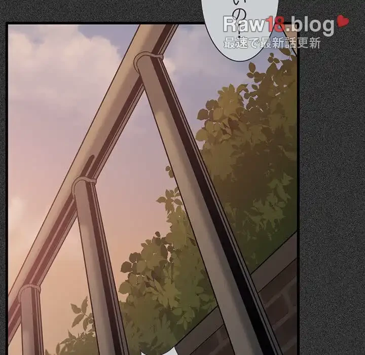 コインを揺らせば 第31話 - 126