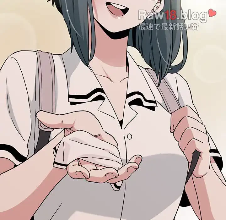 コインを揺らせば 第31話 - 133