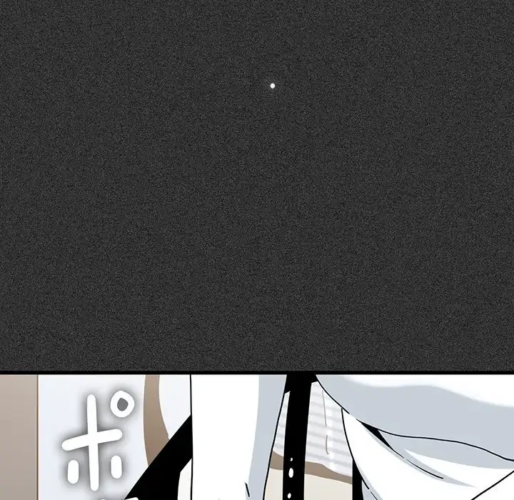 コインを揺らせば 第31話 - 138