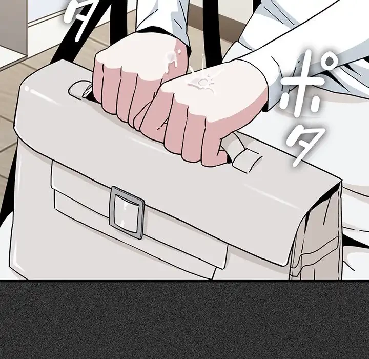 コインを揺らせば 第31話 - 139