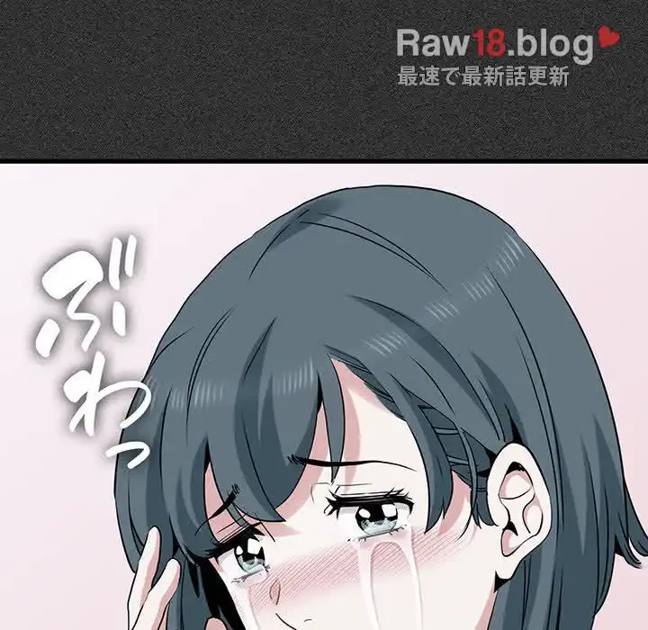 コインを揺らせば 第31話 - 148