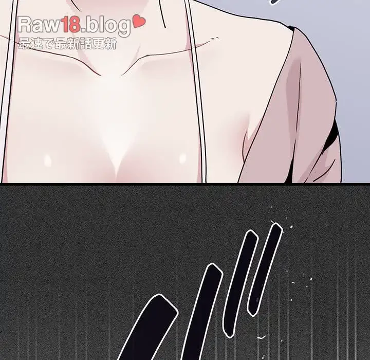 コインを揺らせば 第31話 - 151