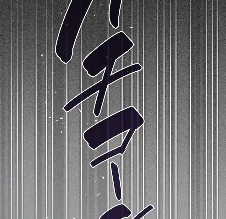 コインを揺らせば 第31話 - 152