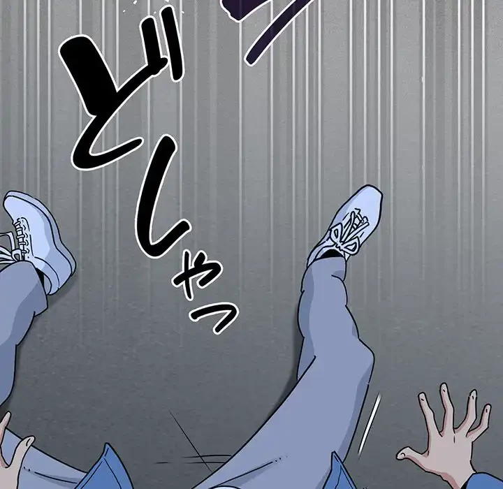 コインを揺らせば 第31話 - 153