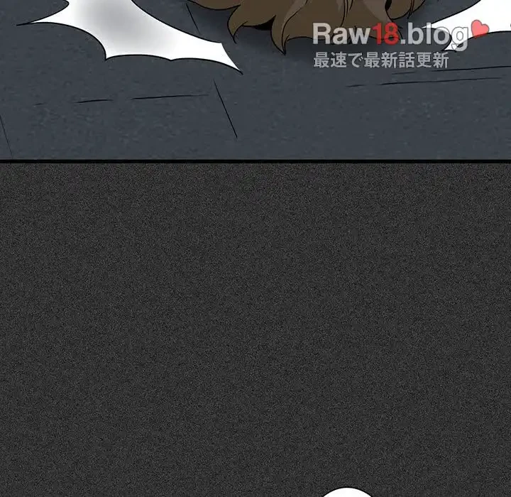 コインを揺らせば 第31話 - 155