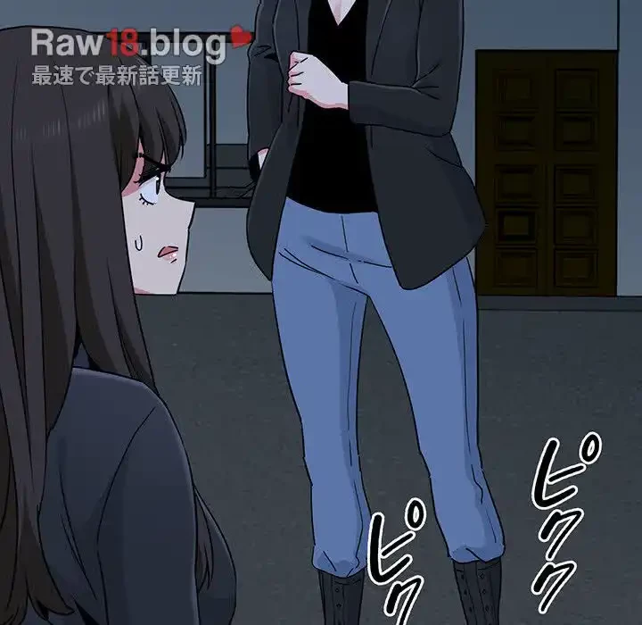 コインを揺らせば 第31話 - 159