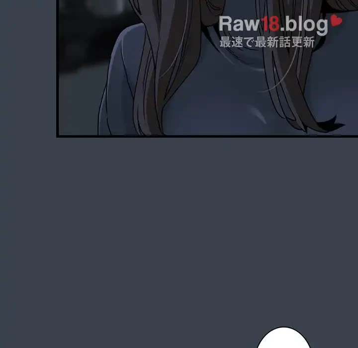 コインを揺らせば 第31話 - 162