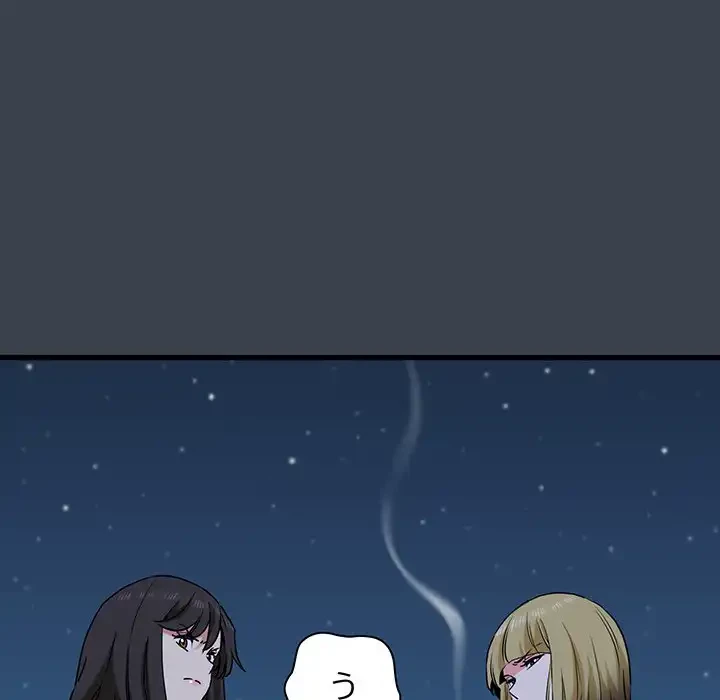 コインを揺らせば 第31話 - 165