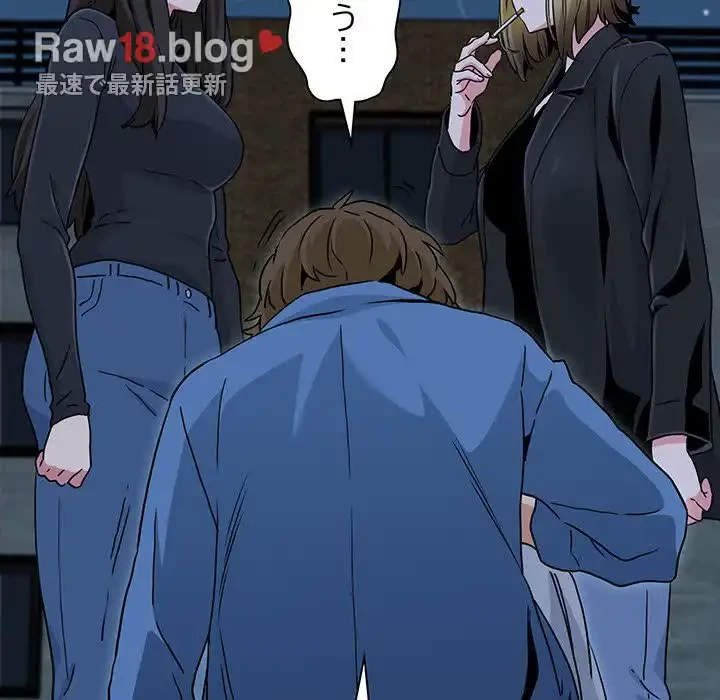 コインを揺らせば 第31話 - 166