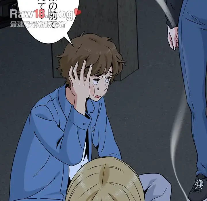 コインを揺らせば 第31話 - 173